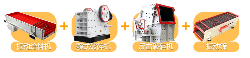 废玻璃生产线流程图